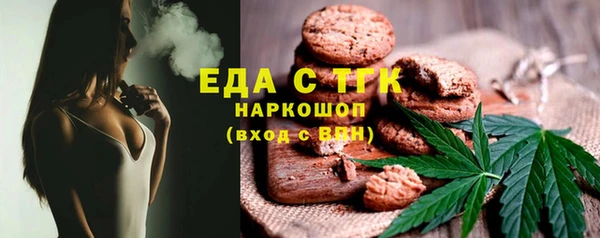 синтетический гашиш Бронницы